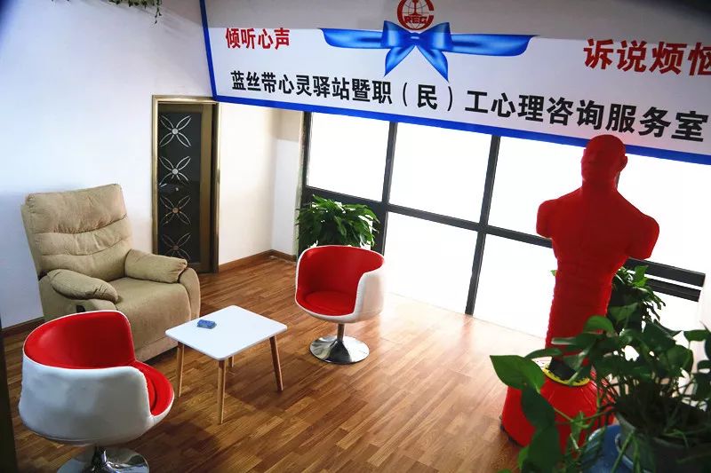 人民網：中鐵上海局在蓉成立職（民）工心理咨詢室