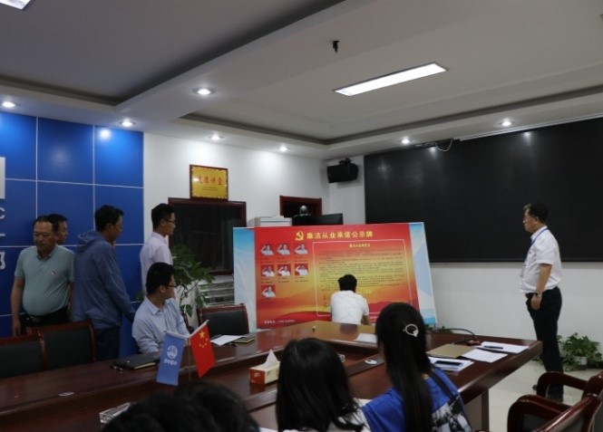 淮安、廣州增城項(xiàng)目啟動(dòng)開展第三屆企業(yè)文化節(jié)“清風(fēng)市政”廉潔主題宣傳教育活動(dòng)
