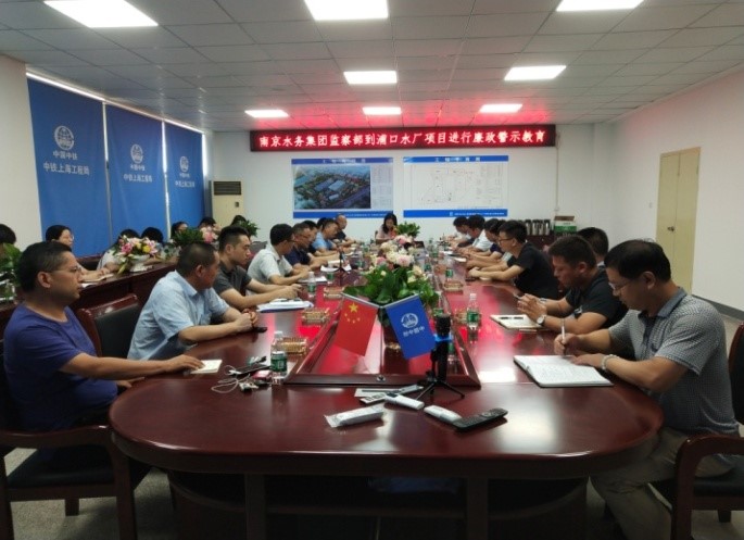 南京、武漢及鄭州在建項(xiàng)目組織開展廉潔警示教育講座活動(dòng)