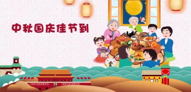 清風(fēng)市政｜喜迎“兩節(jié)”，緊盯嚴(yán)防“四風(fēng)”問(wèn)題