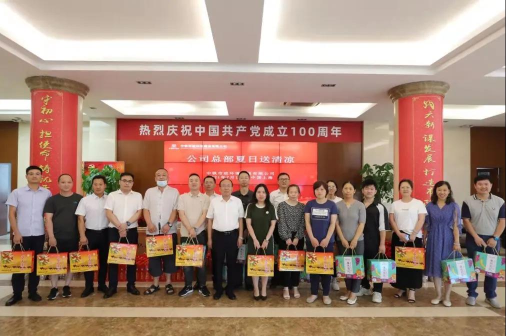 酷暑慰問辦實事，心系一線送清涼