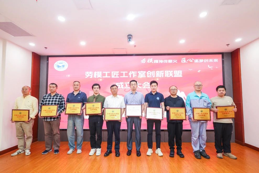 公司兩個勞模創(chuàng)新工作室加入上海市排水行業(yè)協(xié)會勞模工匠工作室創(chuàng)新聯(lián)盟